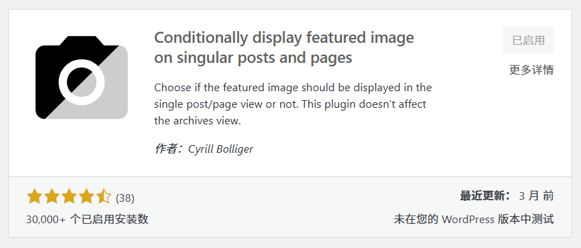 conditionally-display-featured-image-on-singular-pages.png